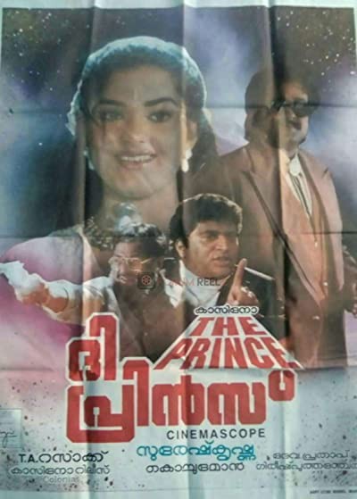 The Prince (1996) afişi The Prince (1996) afişi
