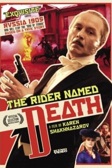 The Rider Named Death (2004) afişi