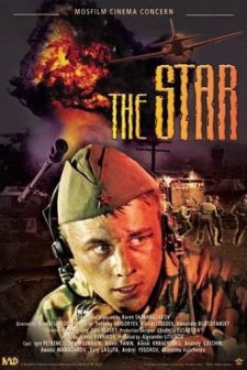 The Star (2002) afişi