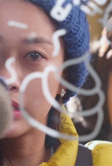 The Taste of Curry (2014) afişi