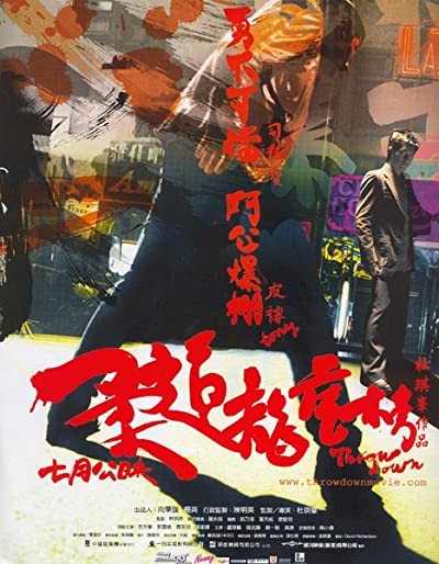 Throw Down (2004) afişi Throw Down (2004) afişi