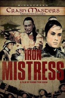 Tie Niang Zi (1969) afişi