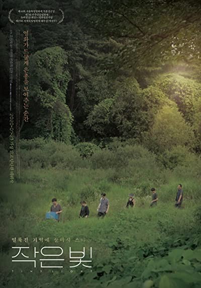 Tiny Light (2020) afişi Tiny Light (2020) afişi