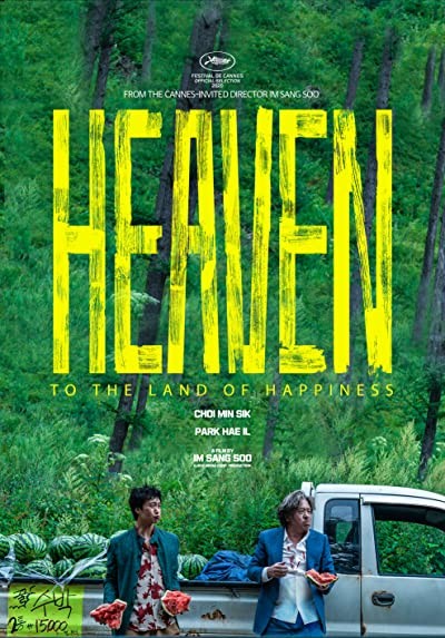 To the Land of Happiness (2021) afişi To the Land of Happiness (2021) afişi