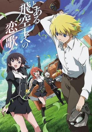 Toaru Hikuushi e no Koiuta (2014) afişi Toaru Hikuushi e no Koiuta (2014) afişi
