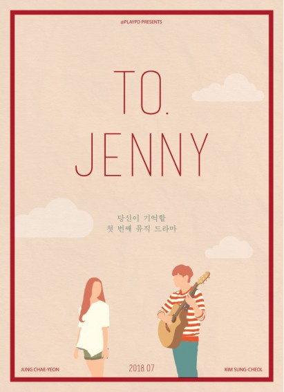 To.Jenny (2018) afişi To.Jenny (2018) afişi