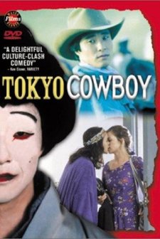 Tokyo Cowboy (1994) afişi