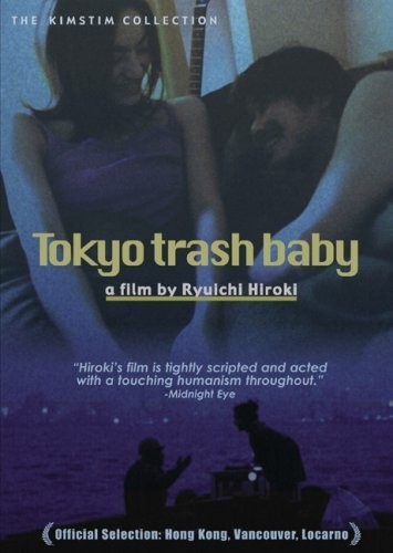 Tokyo Gomi Onna (2000) afişi Tokyo Gomi Onna (2000) afişi