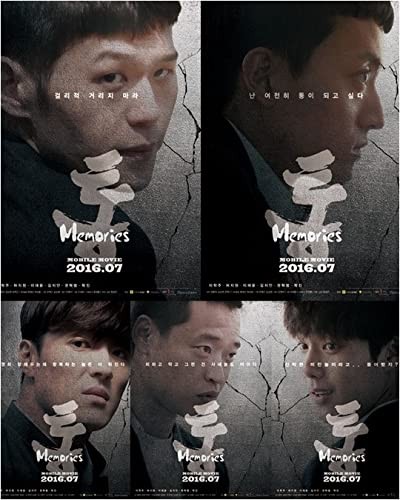 Tong: Memories (2016) afişi Tong: Memories (2016) afişi