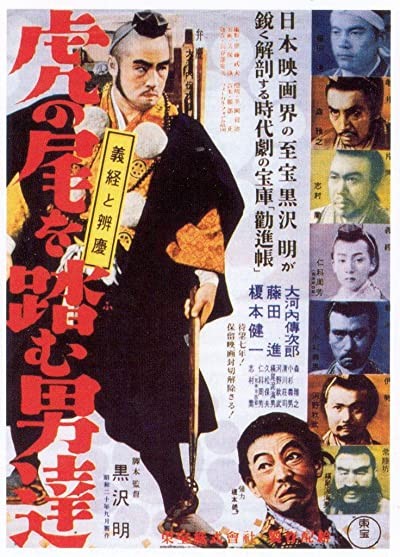 Tora No O Wo Fumu Otokotachi (1945) afişi Tora No O Wo Fumu Otokotachi (1945) afişi