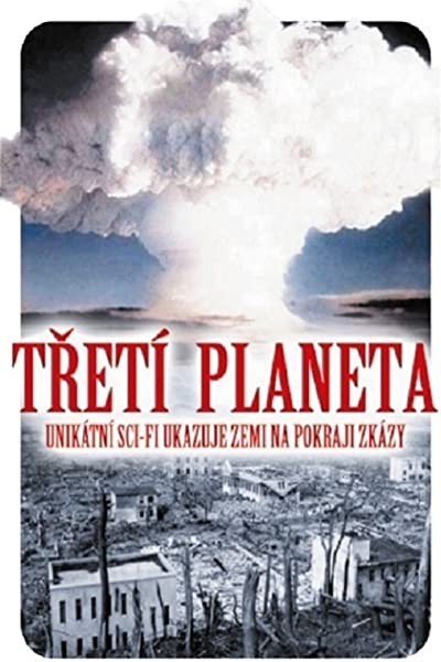 Tretya Planeta (1991) afişi Tretya Planeta (1991) afişi