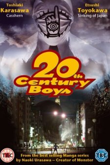 Twentieth Century Boys (2008) afişi