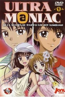 Ultra Maniac (2003) afişi