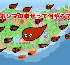 Unko-san Junjou-ha (2010) afişi