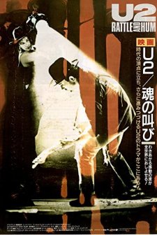 U2: Rattle And Hum (1988) afişi