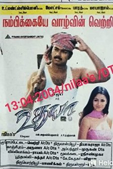 Udhaya (2004) afişi