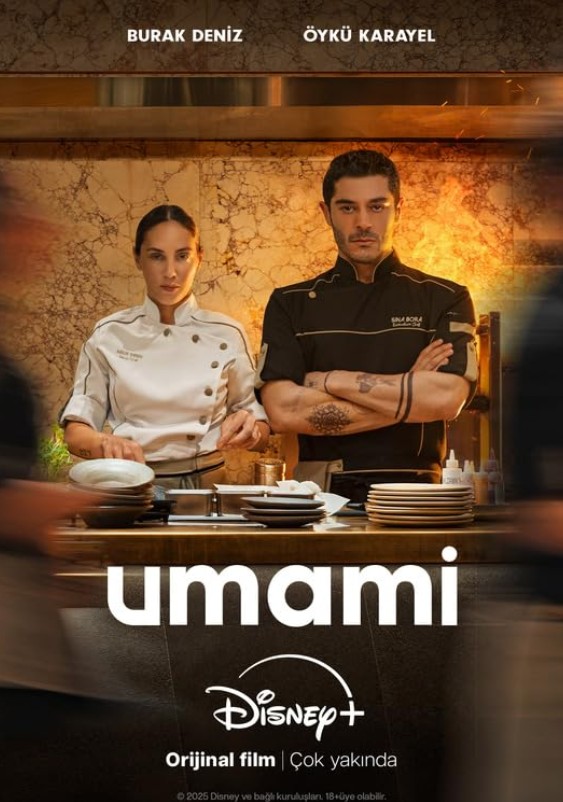 Umami (2025) afişi Umami (2025) afişi