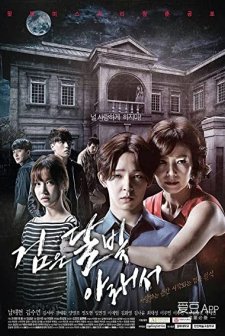 Under the Black Moonlight (2016) afişi