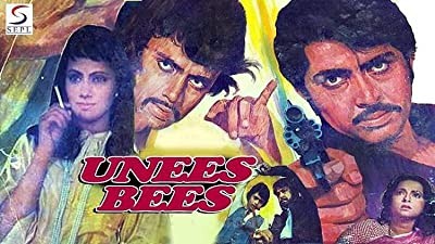 Unees-bees (1980) afişi Unees-bees (1980) afişi