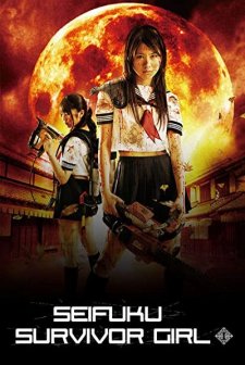 Uniform Survigirl I (2008) afişi