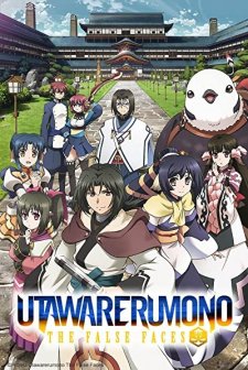 Utawarerumono: Itsuwari no kamen (2015) afişi
