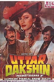 Uttar Dakshin (1987) afişi