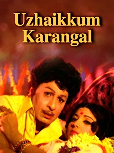 Uzhaikum Karangal (1976) afişi Uzhaikum Karangal (1976) afişi