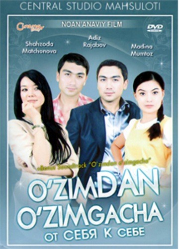 Uzimdan Uzimgacha (2009) afişi Uzimdan Uzimgacha (2009) afişi