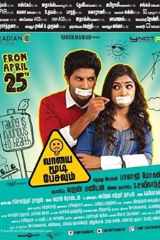 Vaayai Moodi Pesavum (2014) afişi