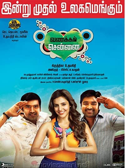 Vanakkam Chennai (2013) afişi