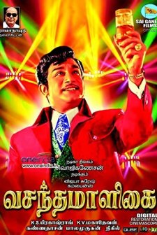 Vasantha Maligai (1972) afişi