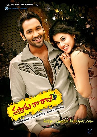 Vastadu Naa Raju (2011) afişi Vastadu Naa Raju (2011) afişi