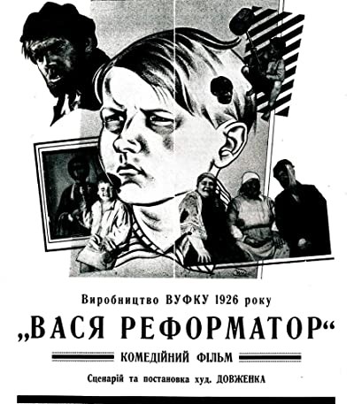 Vasya Reformator (1926) afişi Vasya Reformator (1926) afişi