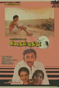 Vedam Puthithu (1987) afişi