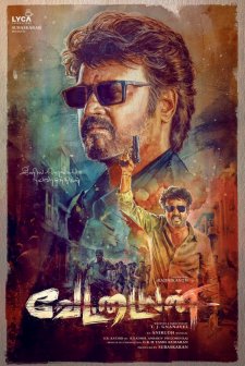 Vettaiyan (2024) afişi