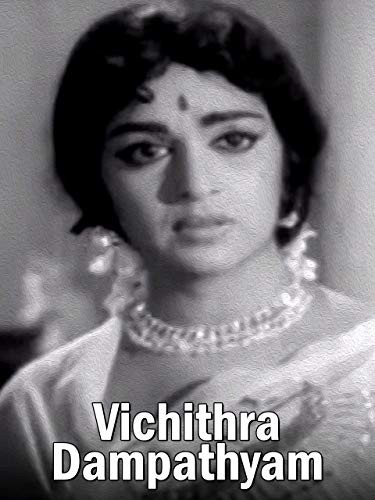 Vichithra Dampathyam (1971) afişi Vichithra Dampathyam (1971) afişi