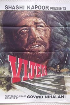Vijeta (1982) afişi