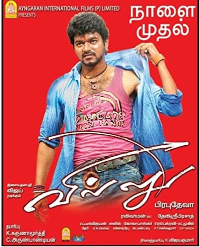 Villu (2009) afişi Villu (2009) afişi