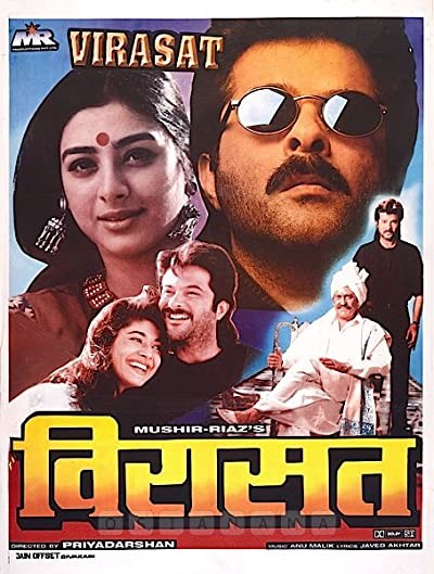 Virasat (1997) afişi Virasat (1997) afişi
