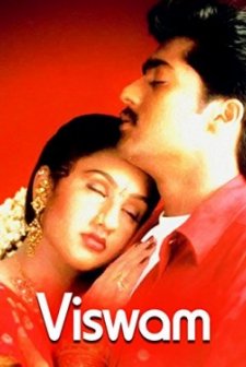 Viswam (1998) afişi
