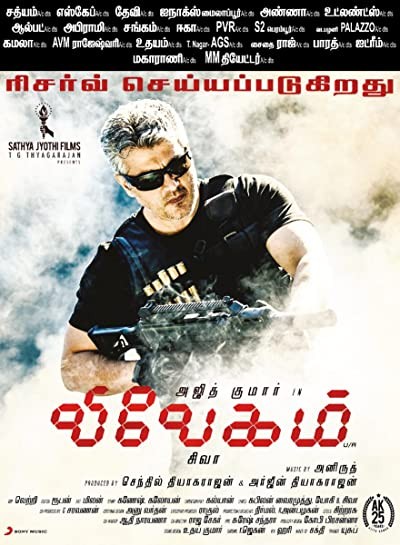 Vivegam (2017) afişi Vivegam (2017) afişi