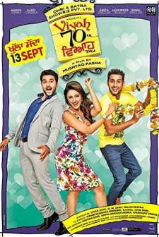 Viyah 70 Km (2013) afişi