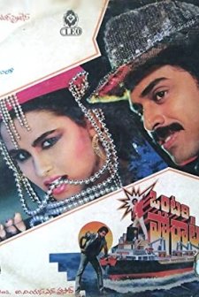 Vontari Poratam (1989) afişi