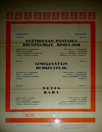 Voskresnye Progulki (1984) afişi Voskresnye Progulki (1984) afişi