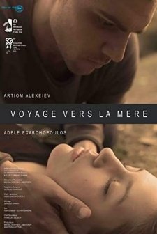 Voyage vers la mère (2014) afişi