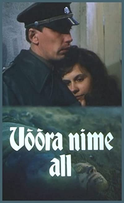 Võõra Nime All (1986) afişi Võõra Nime All (1986) afişi