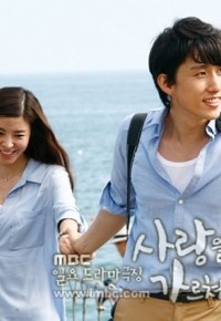 We Teach Love (2010) afişi We Teach Love (2010) afişi