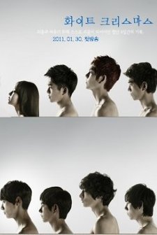 White Christmas (2011) afişi