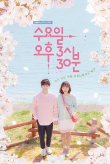 Wednesday 3:30 PM (2017) afişi