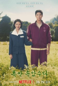 When Life Gives You Tangerines (2025) afişi